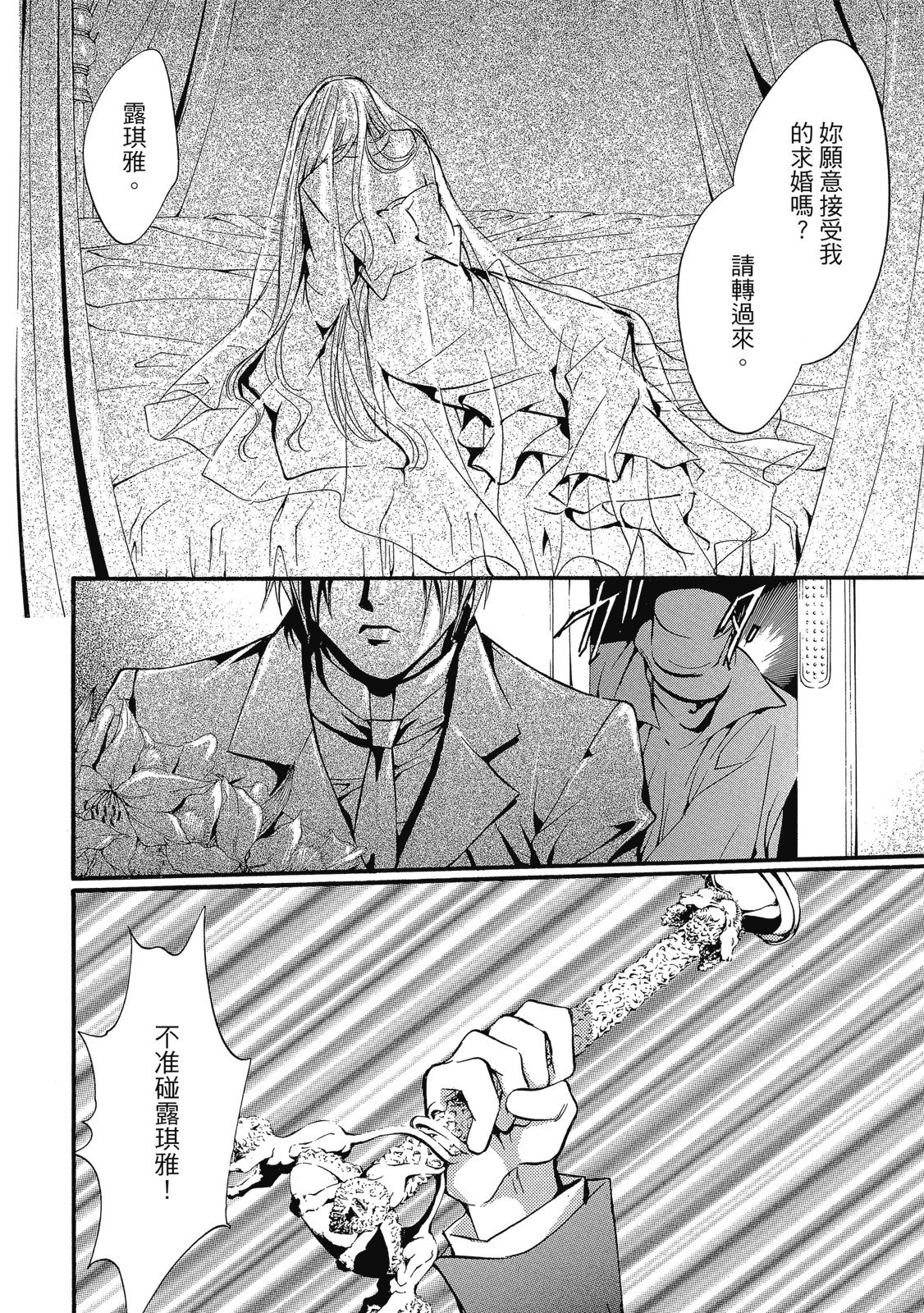 第293页