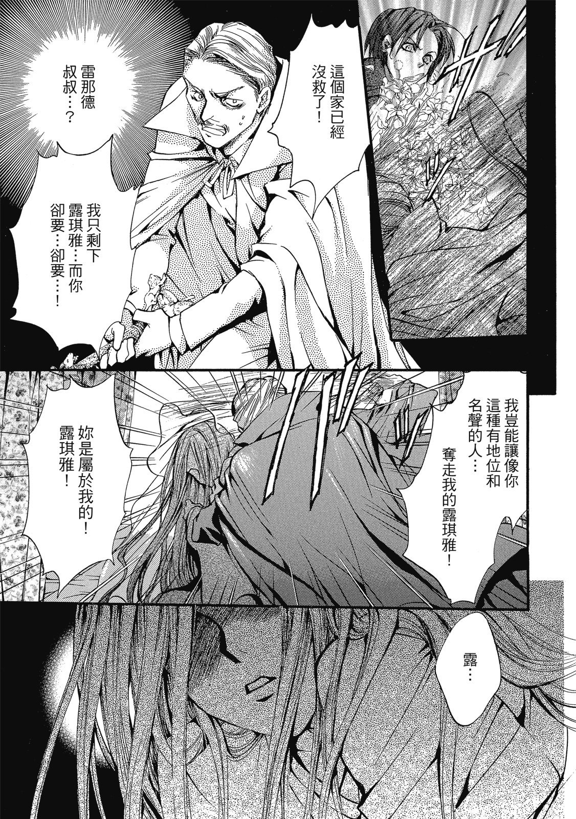 第294页