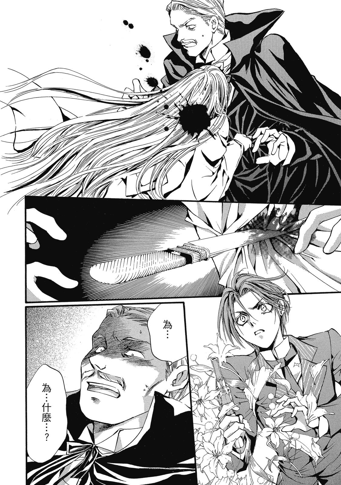 第295页