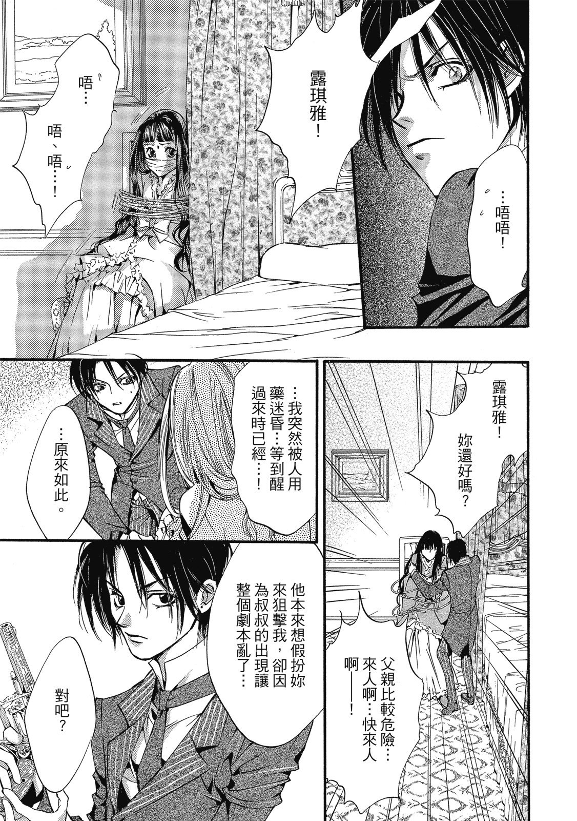 第296页