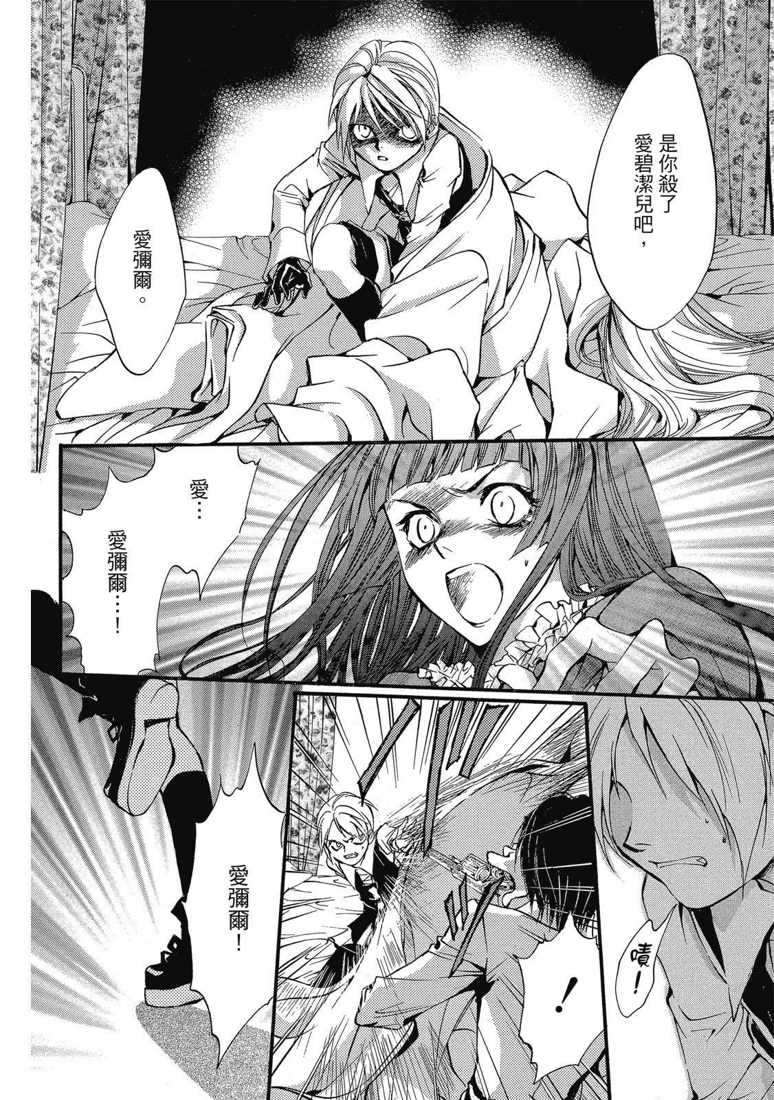 第297页