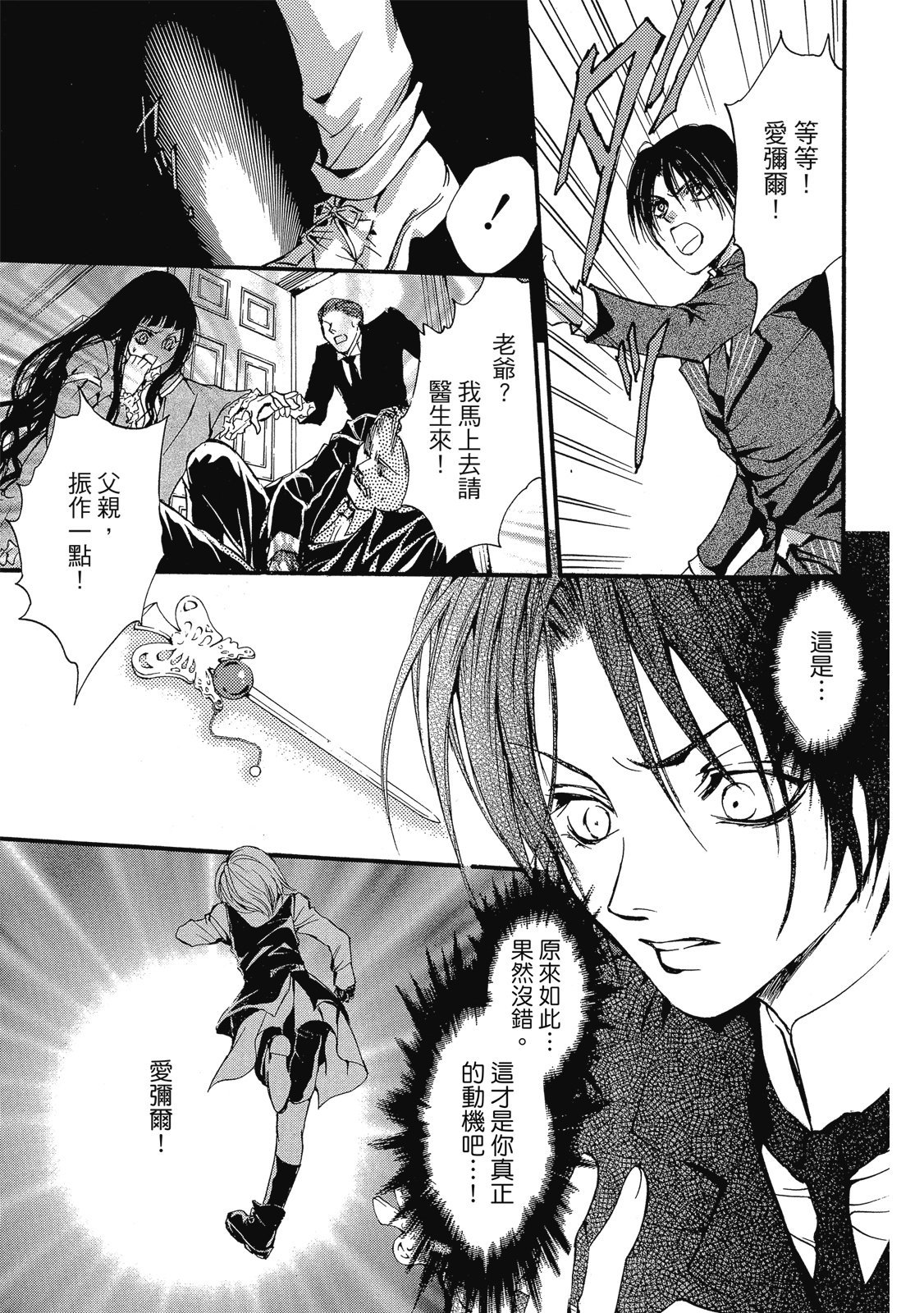 第298页