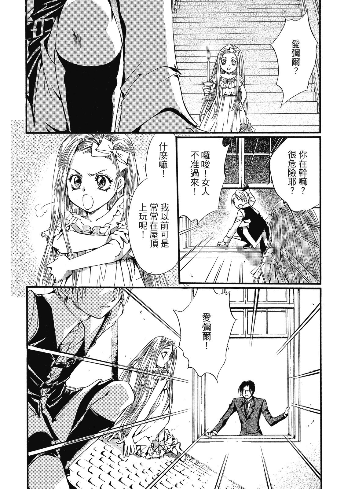 第299页