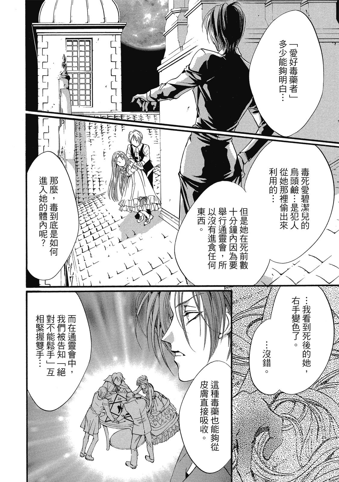 第301页