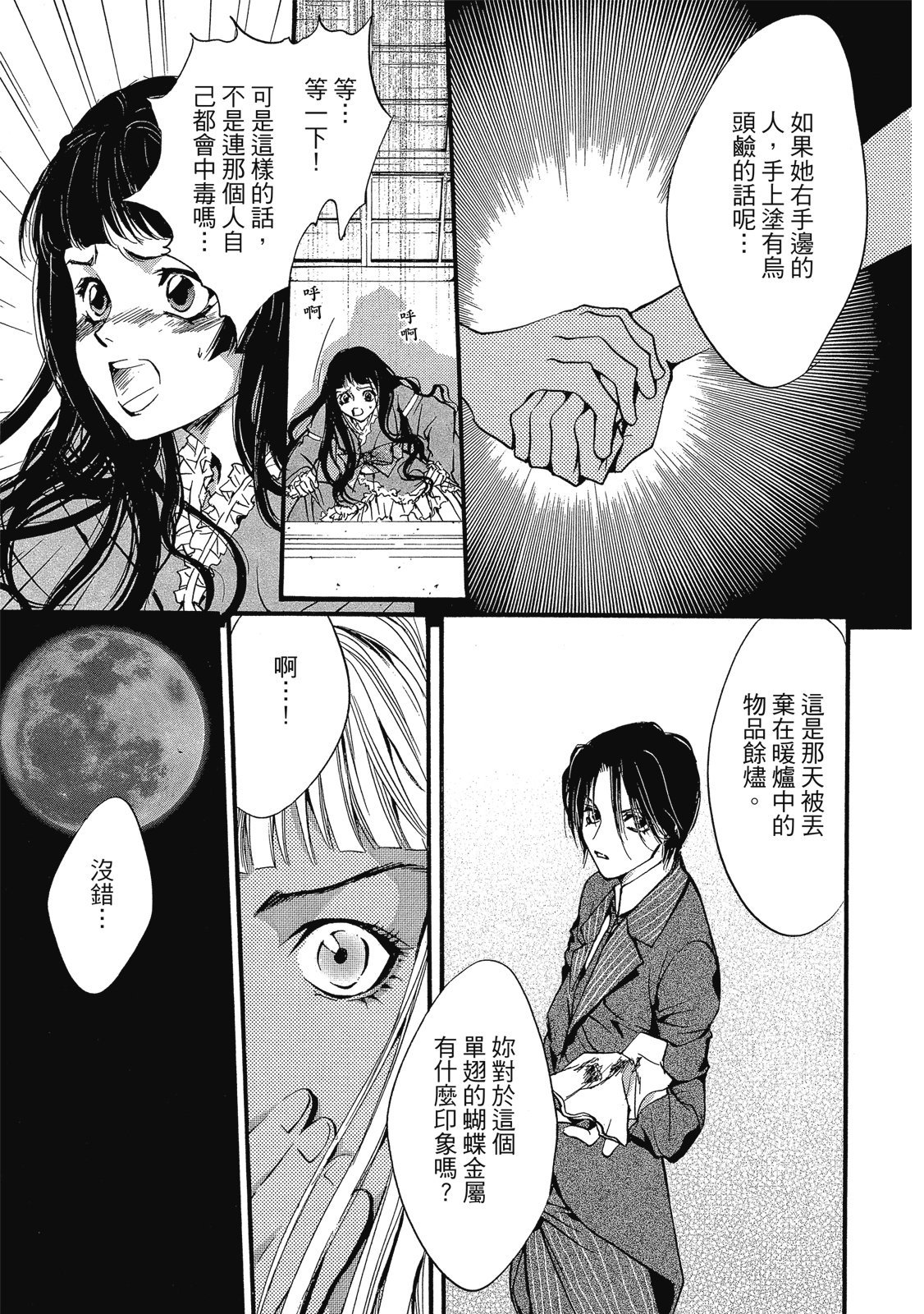 第302页