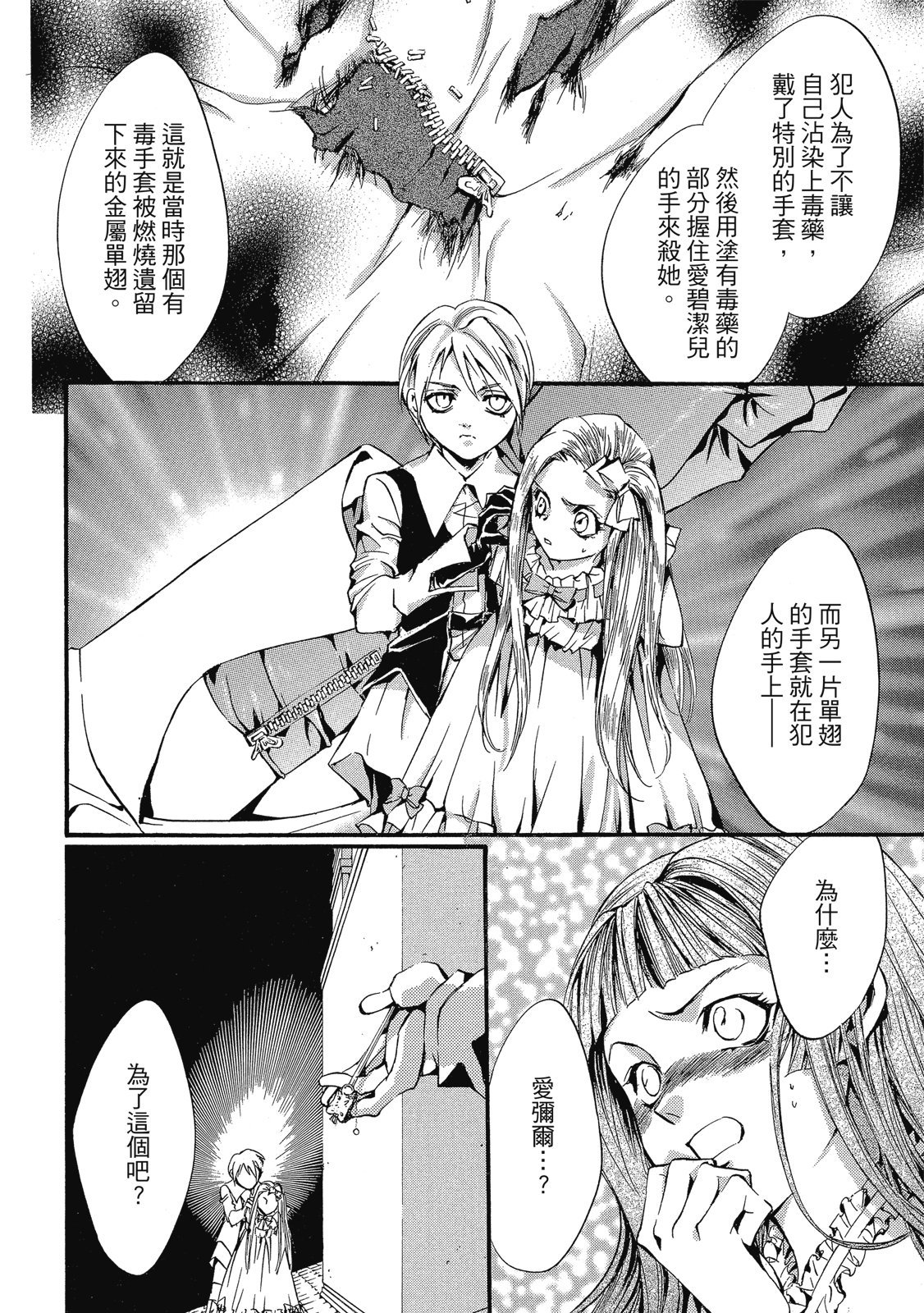 第303页