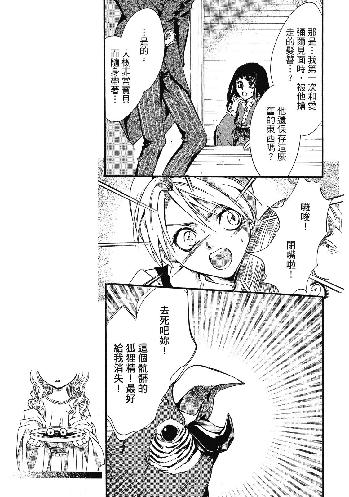 第304页