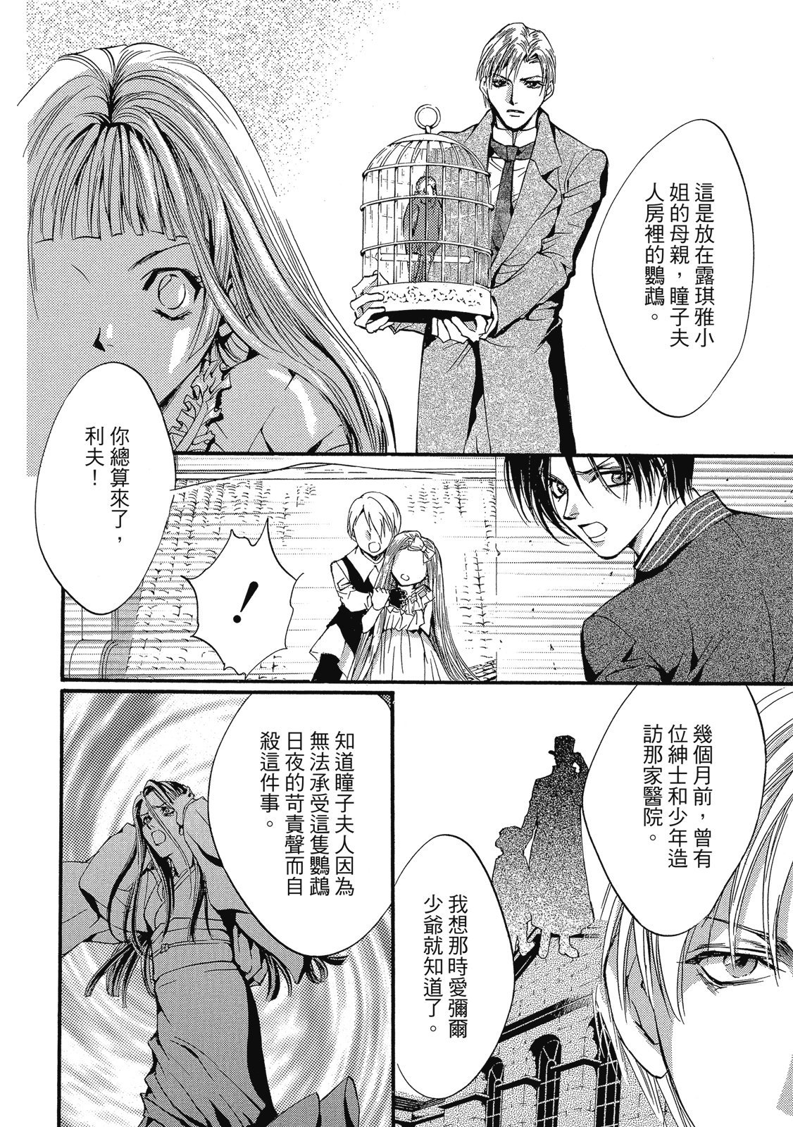 第305页