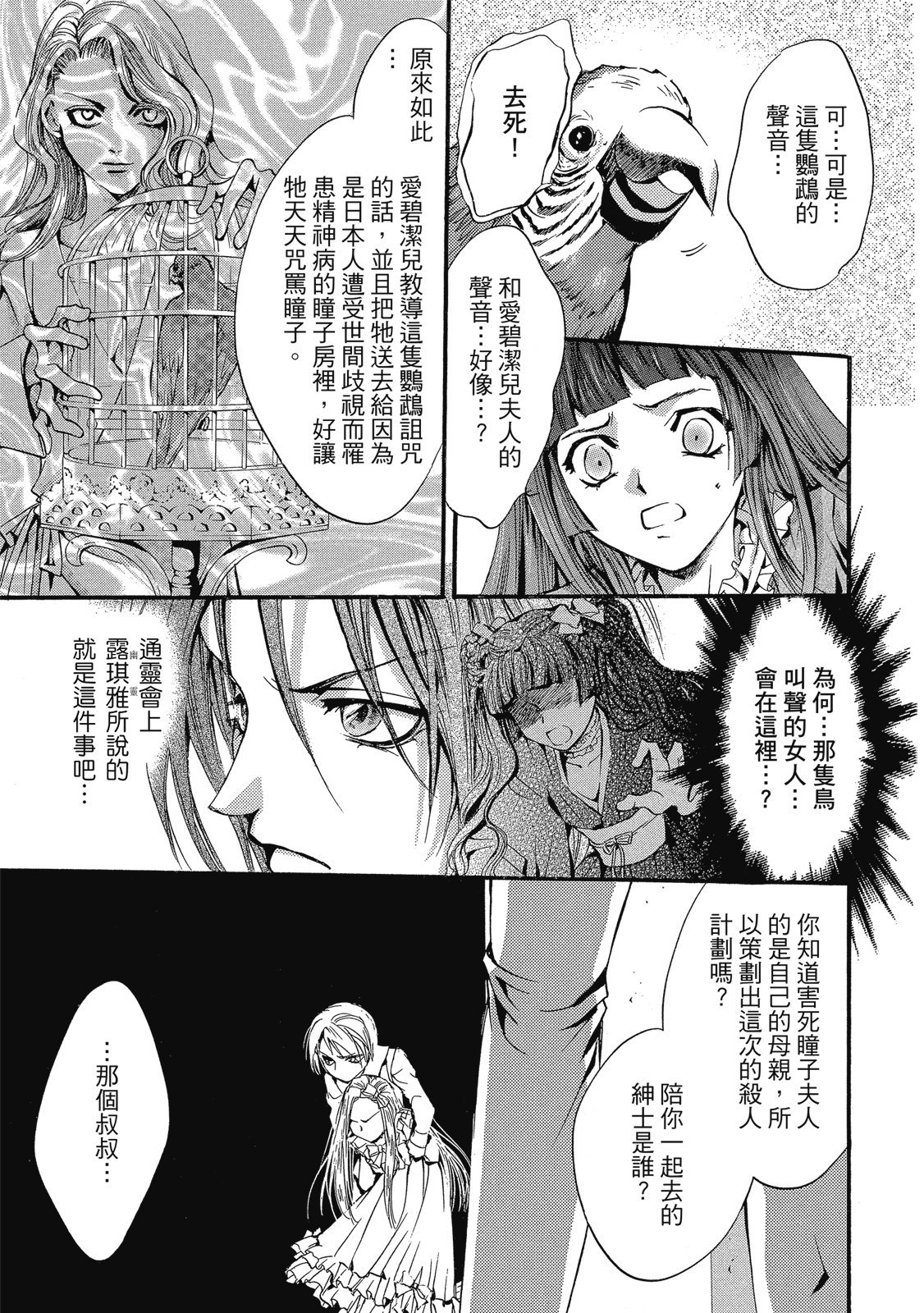 第306页