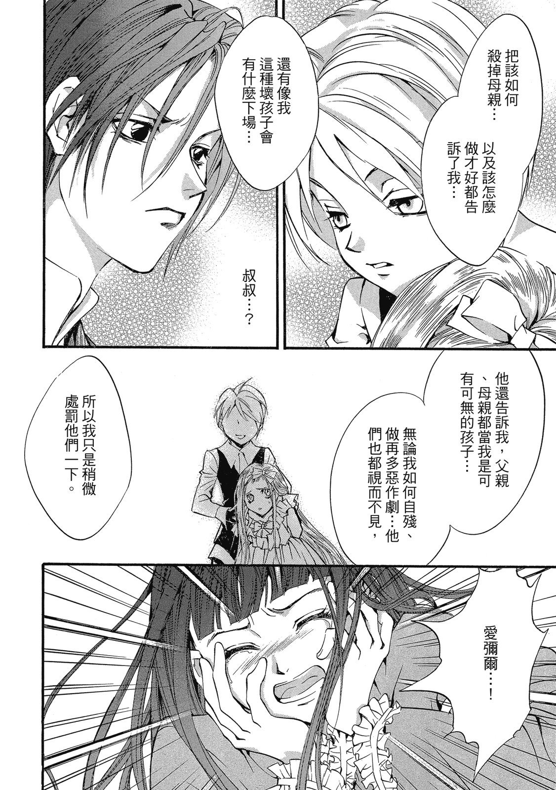 第307页