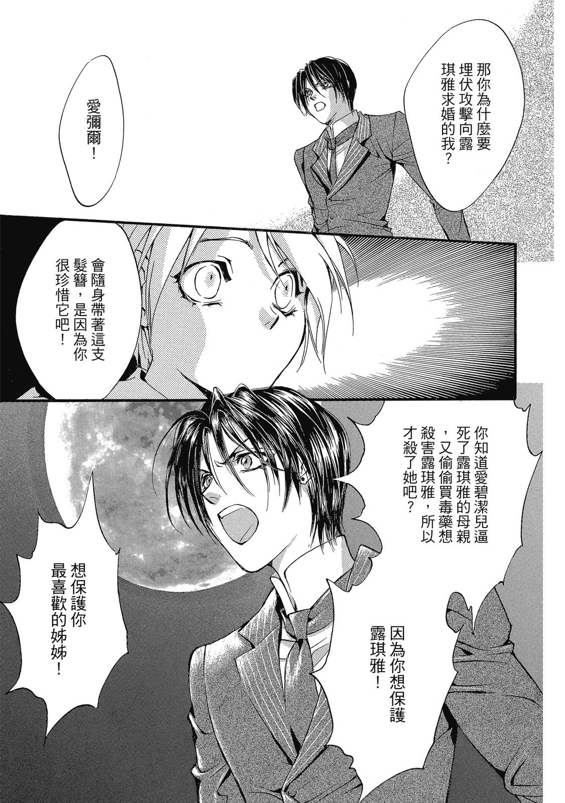 第308页