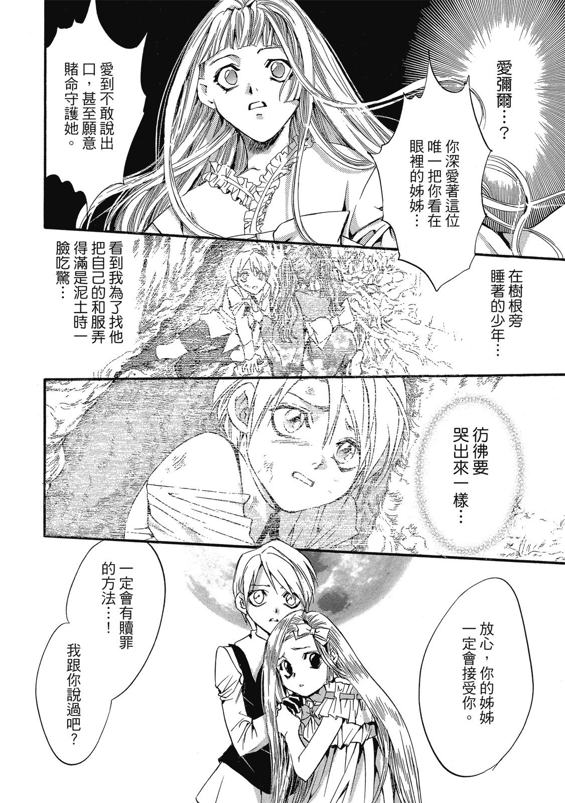 第309页