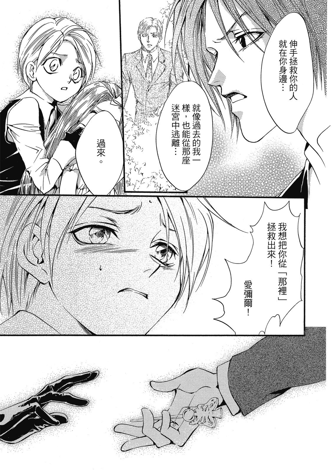 第310页