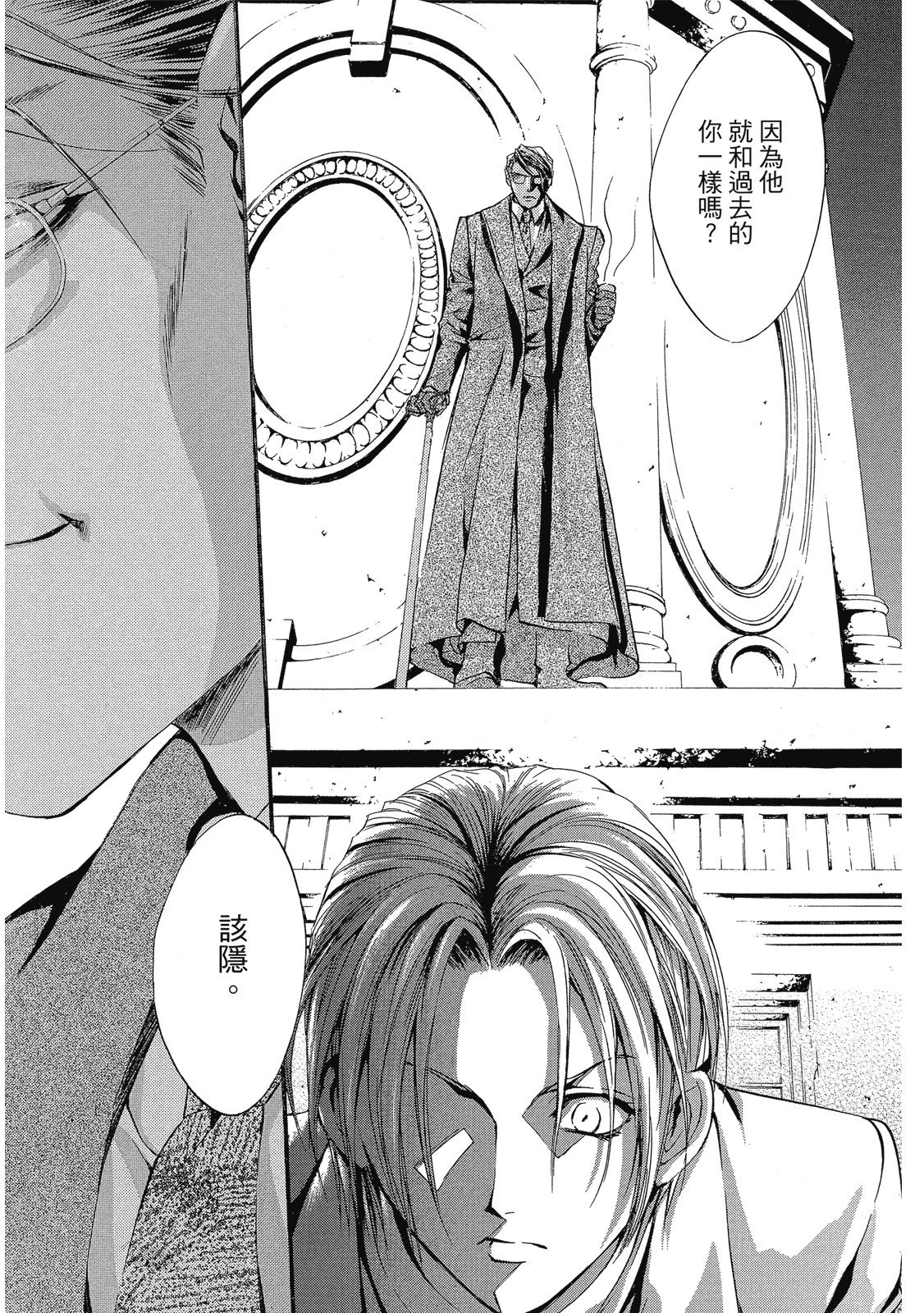 第311页