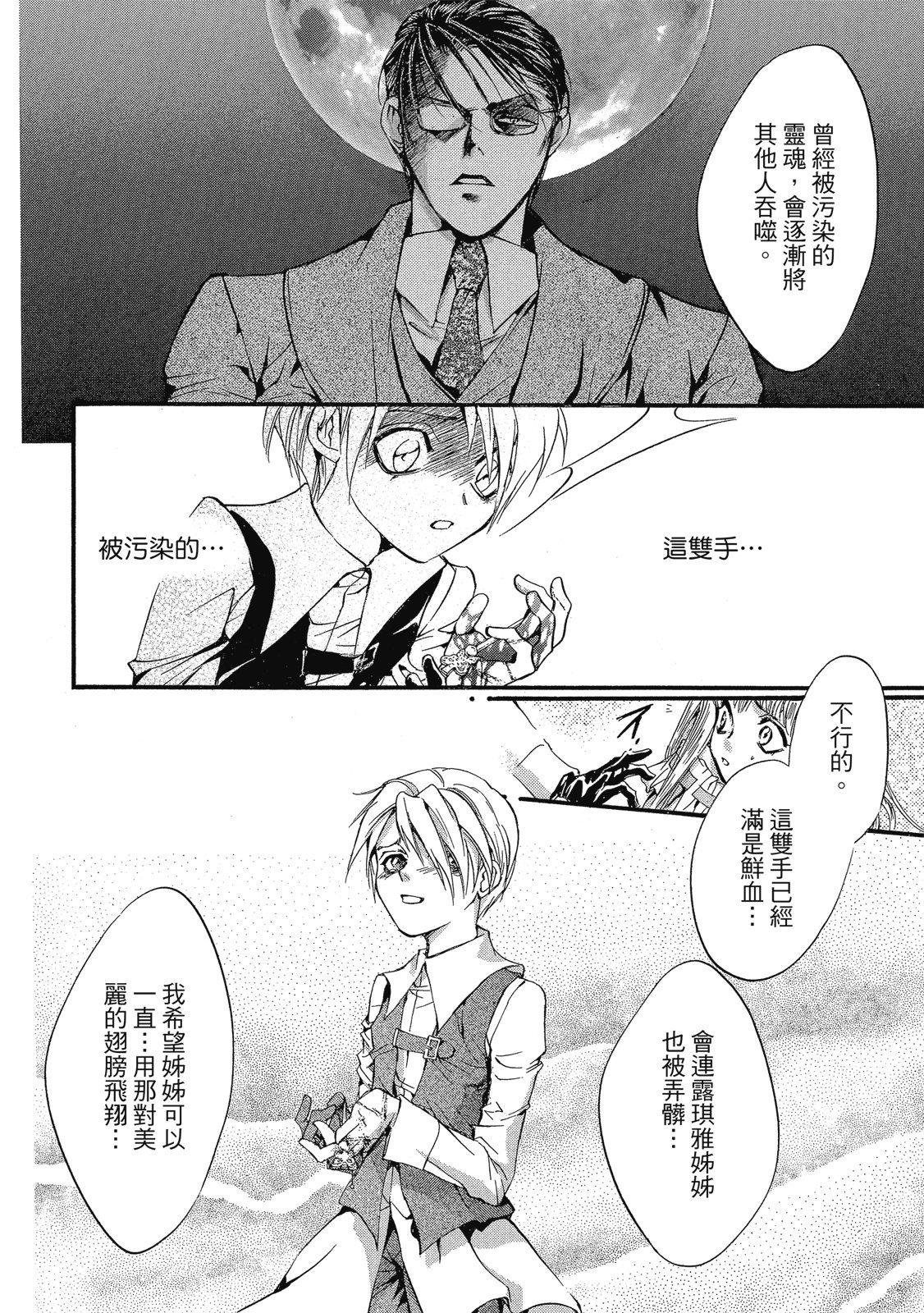 第313页