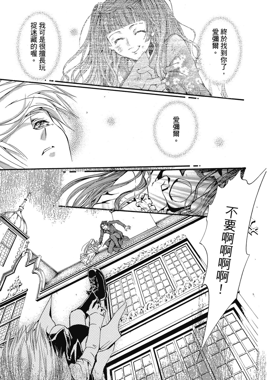 第314页