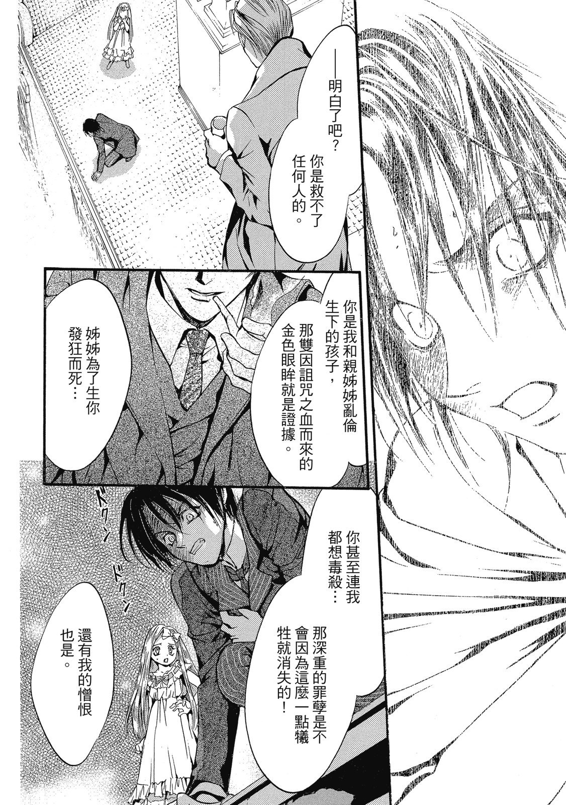 第315页