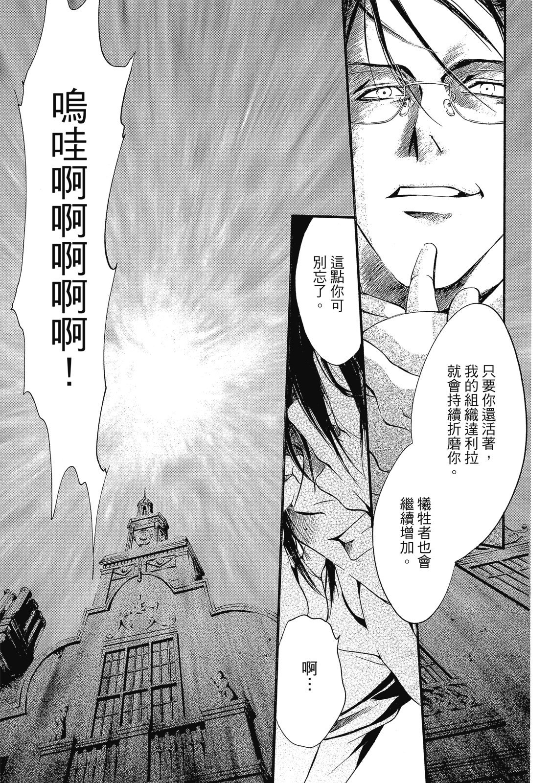 第316页