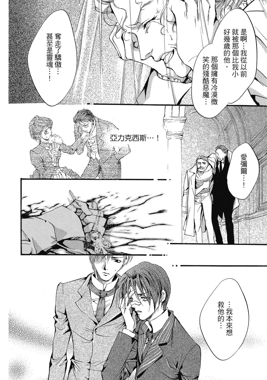 第319页