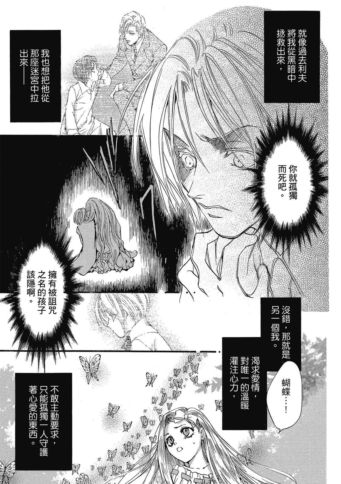第320页