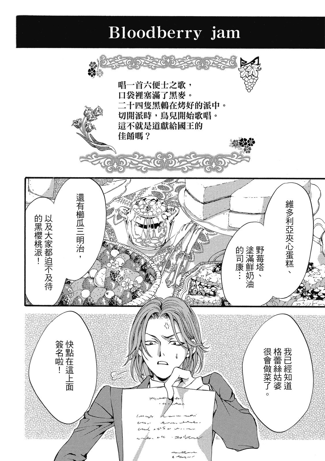 第323页