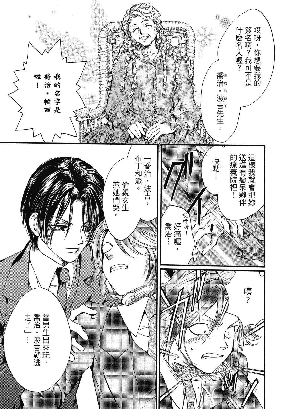 第324页