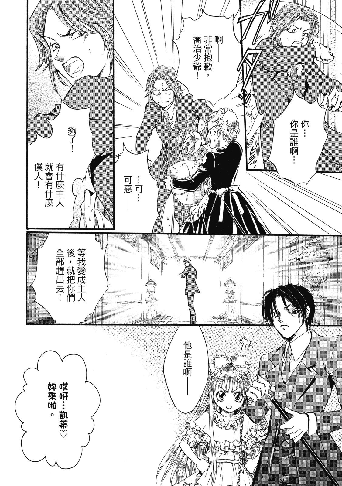 第325页