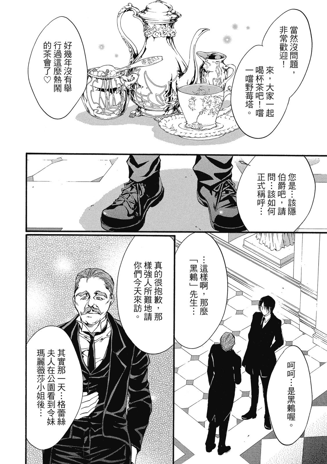 第327页