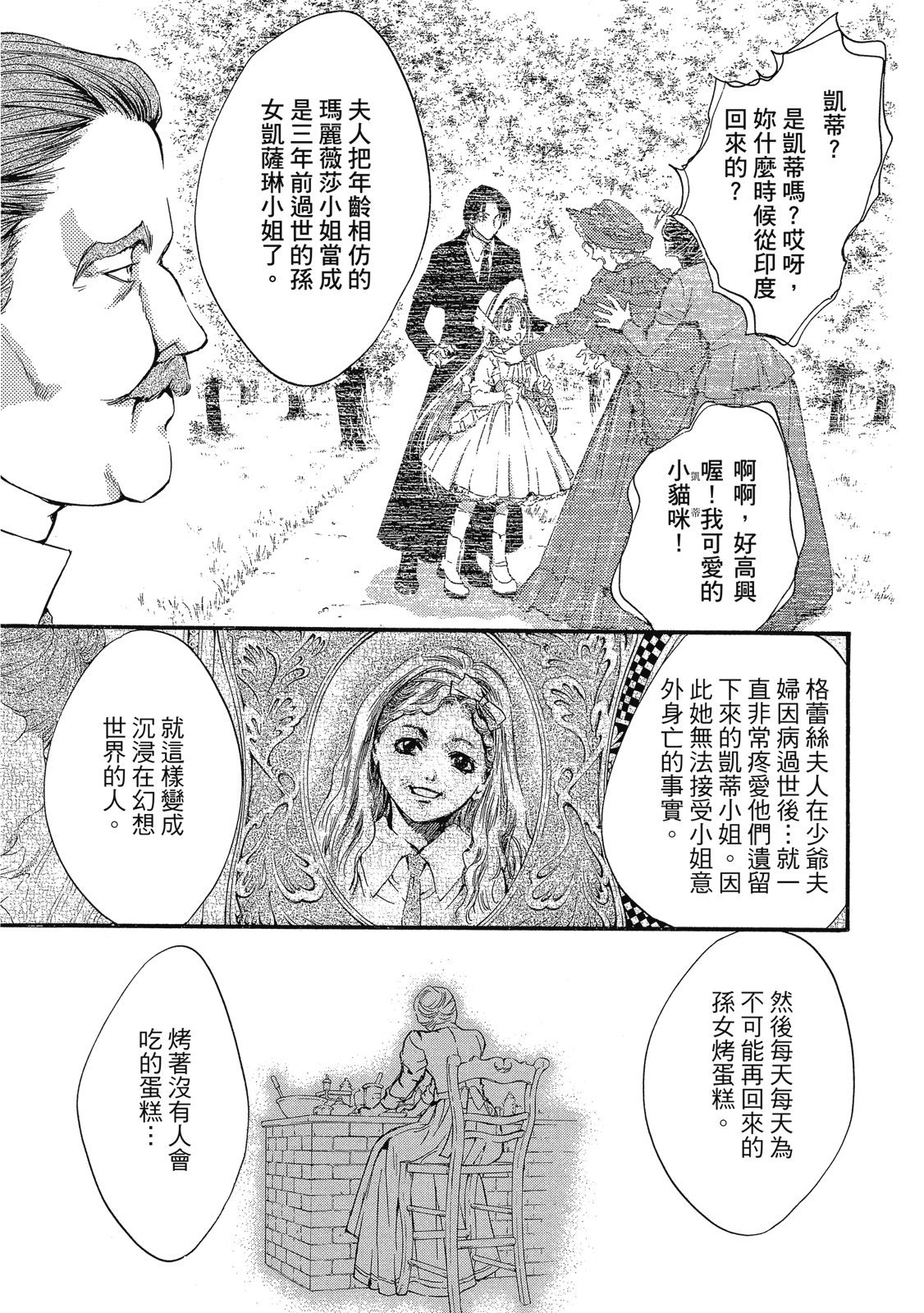 第328页