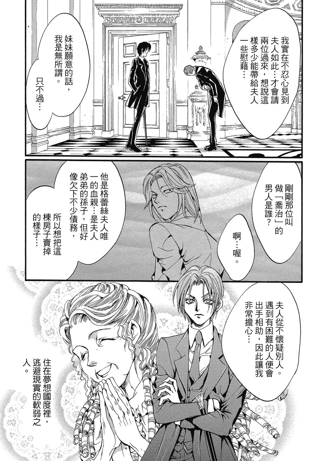 第329页