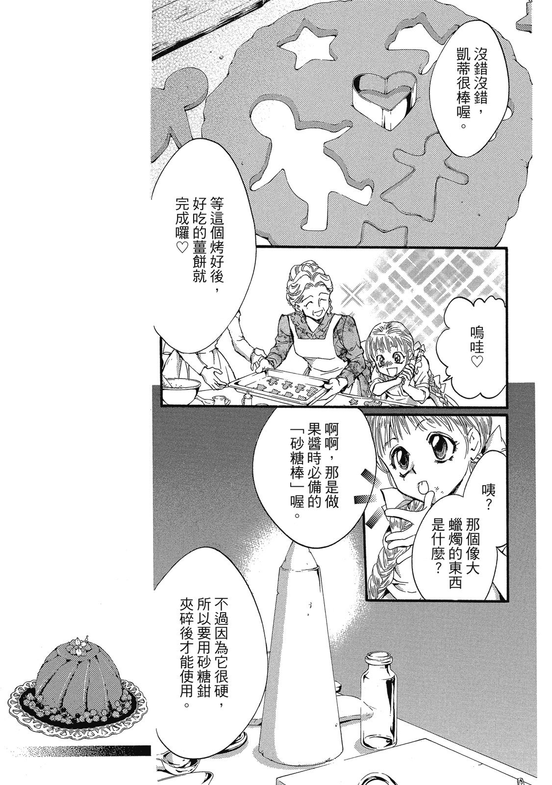 第330页