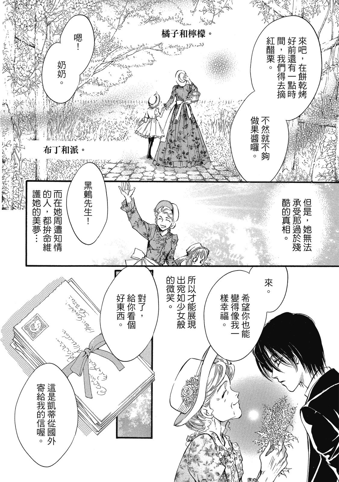 第331页