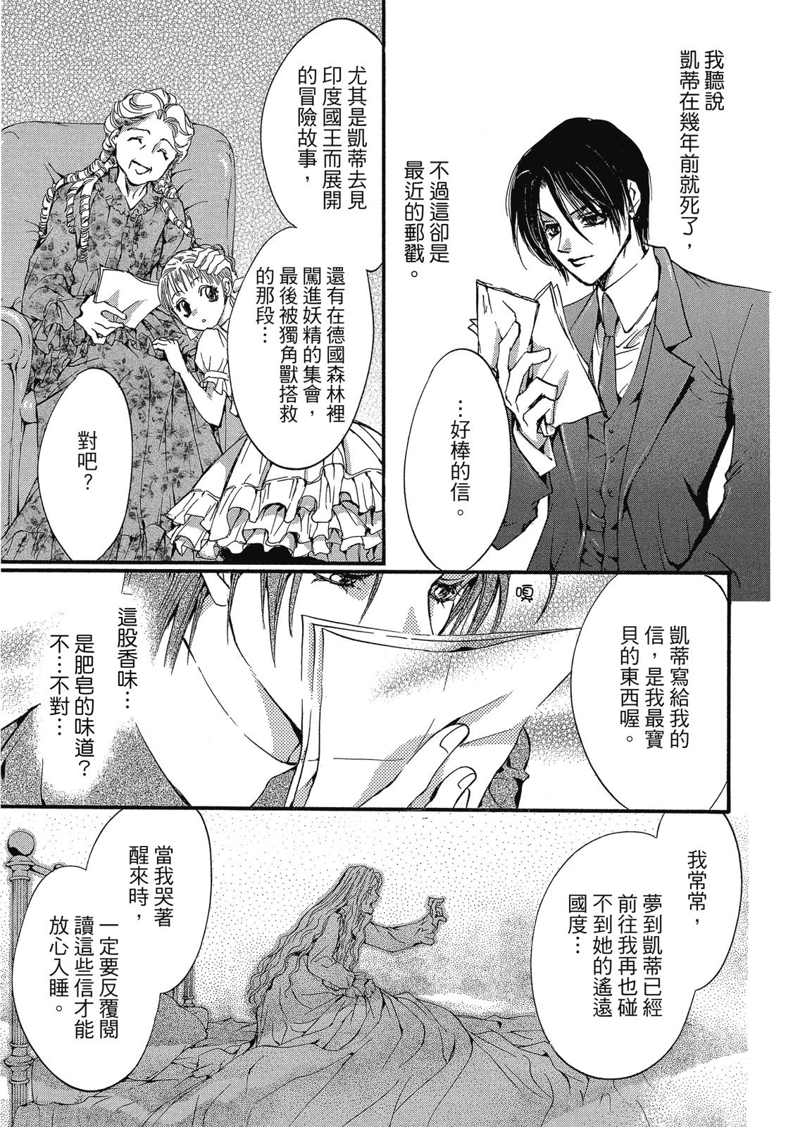 第332页
