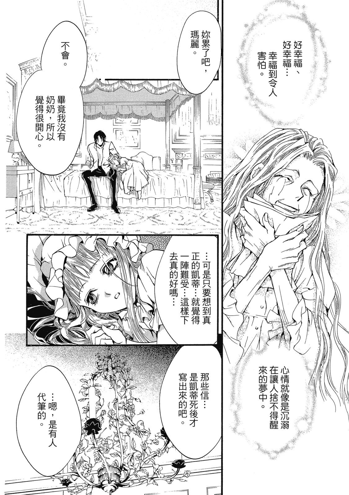 第333页