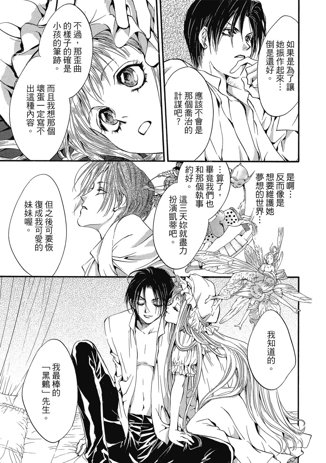 第334页