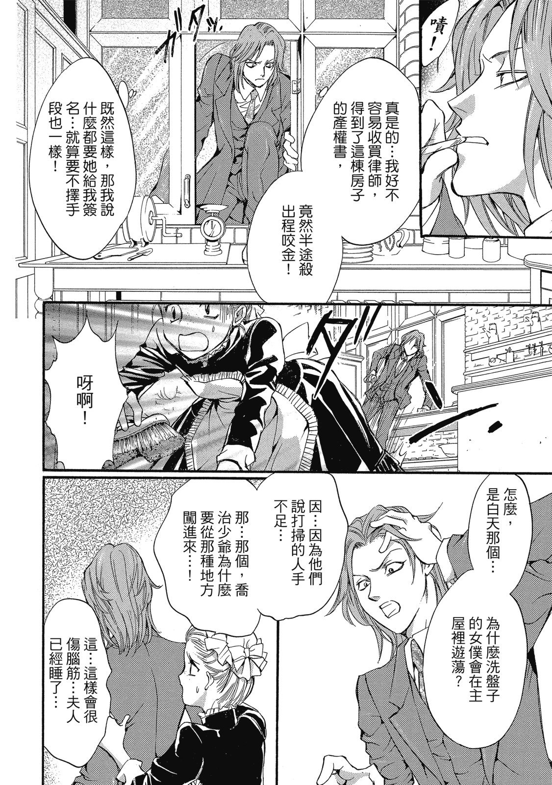 第335页