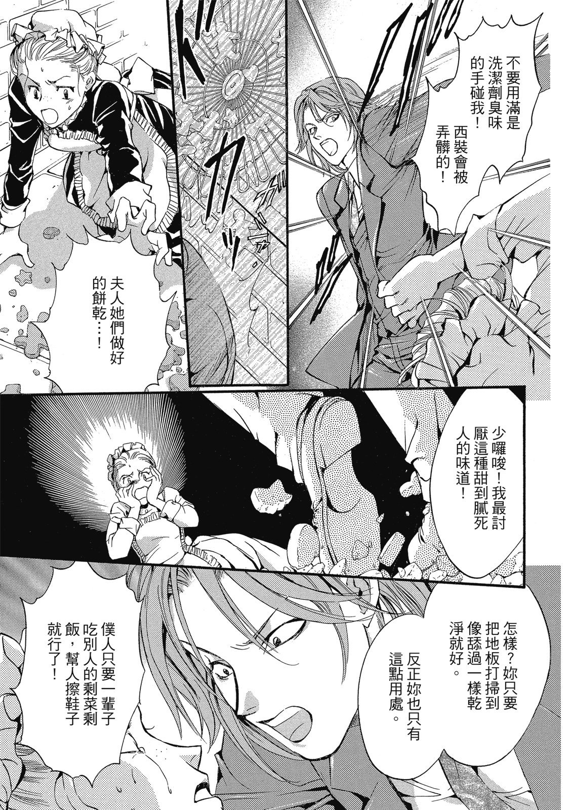 第336页
