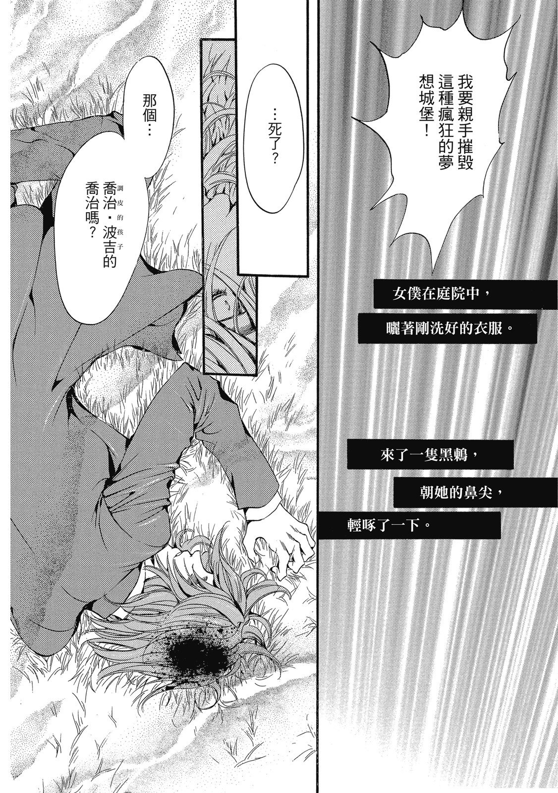 第337页