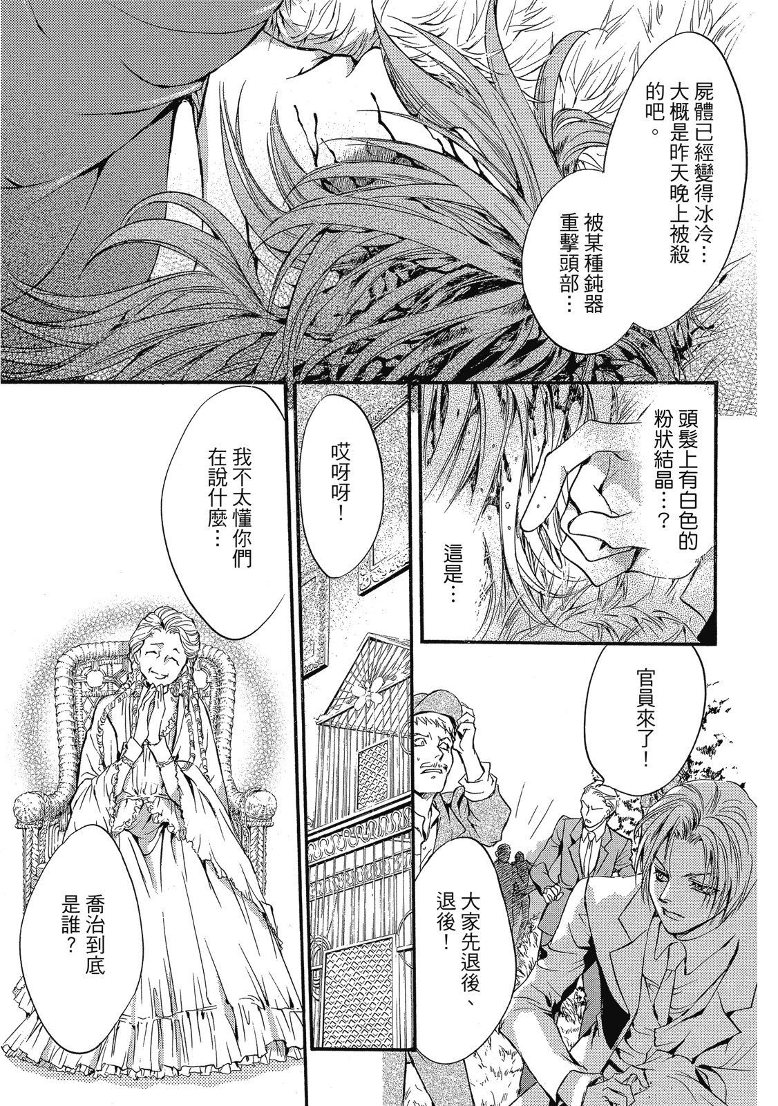 第338页