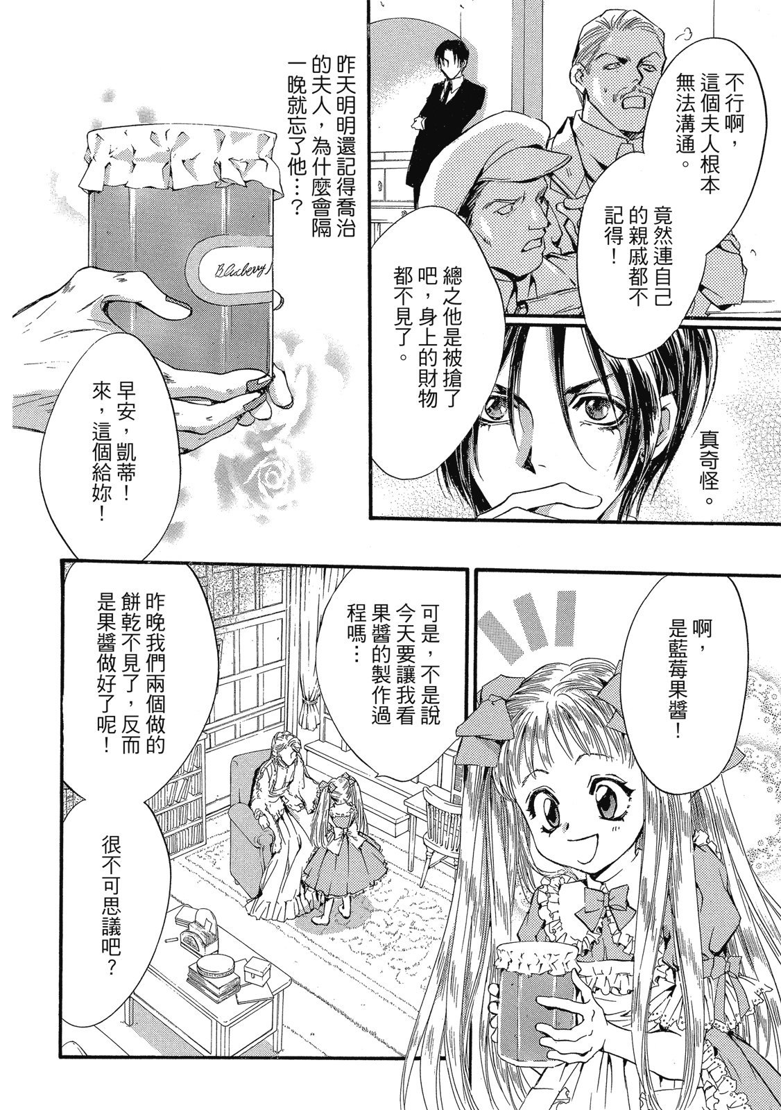 第339页