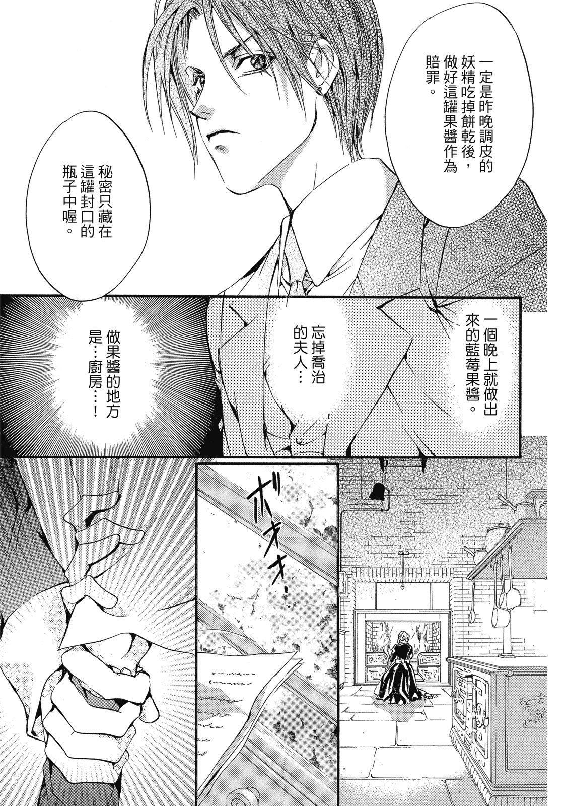 第340页
