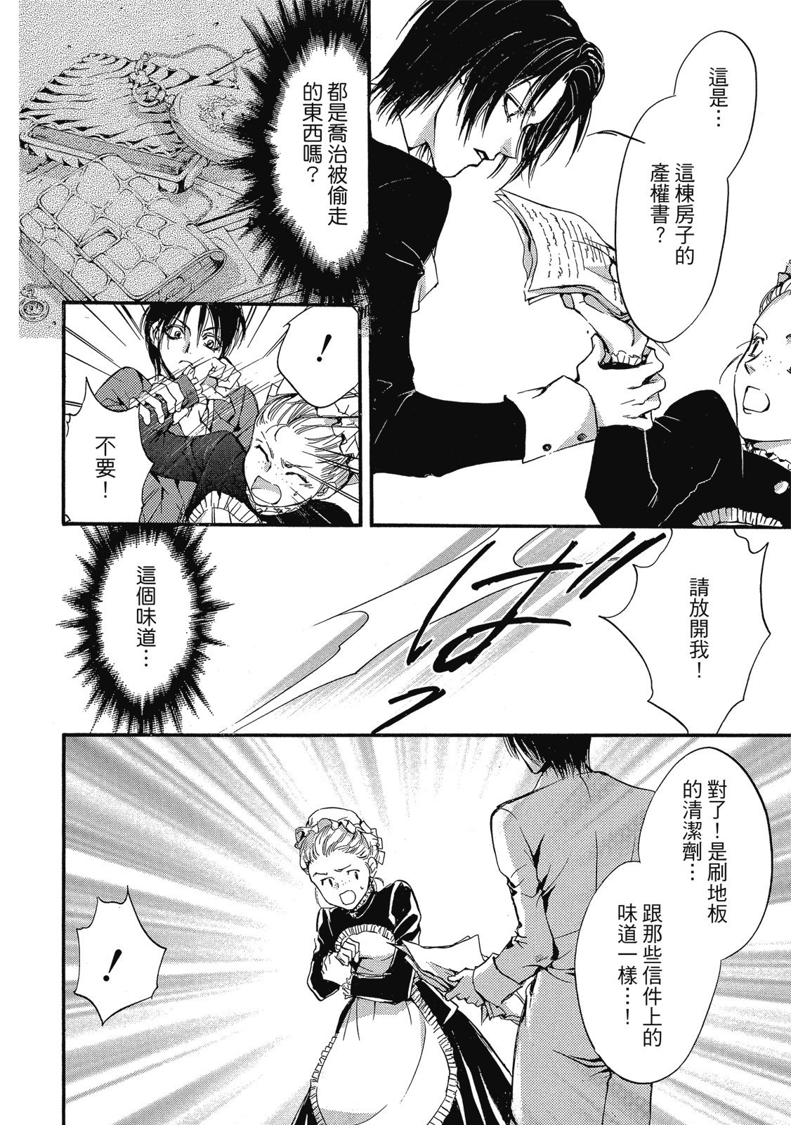 第341页