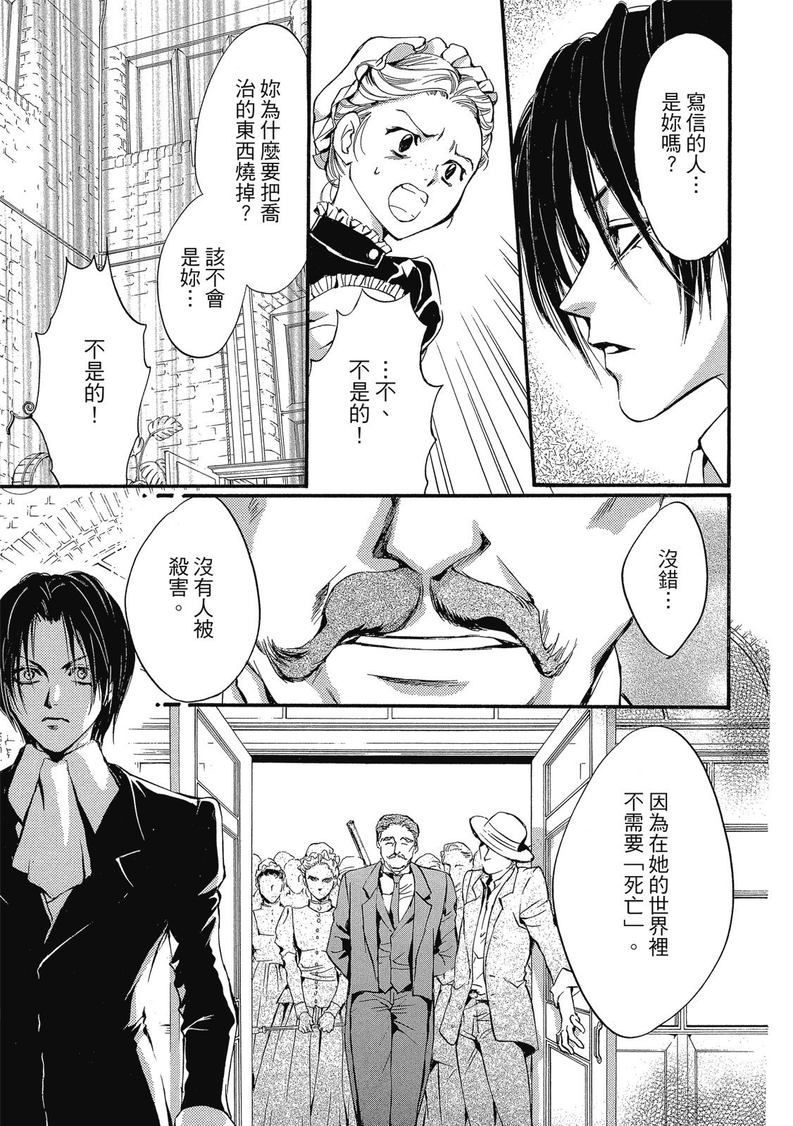 第342页