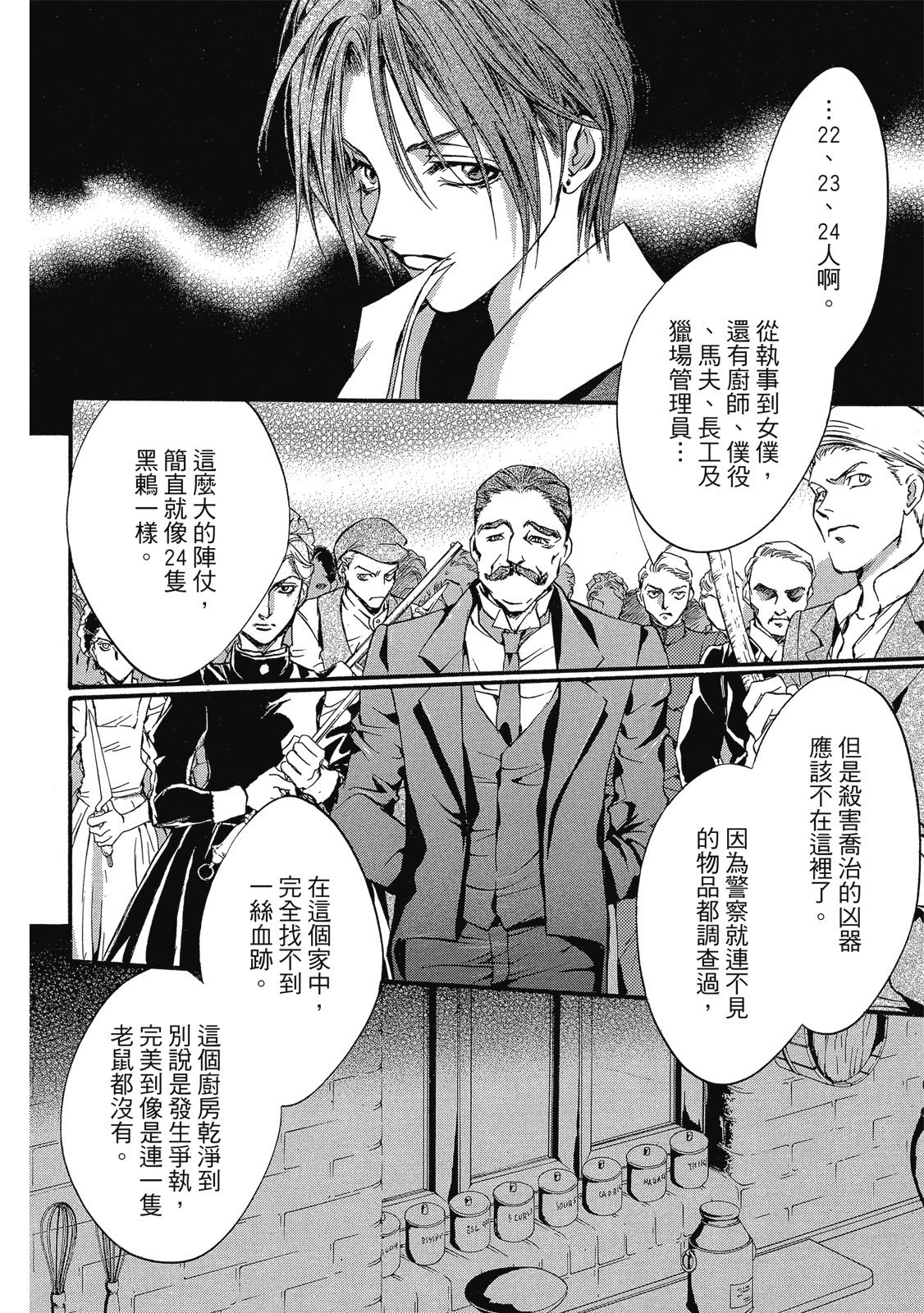 第343页