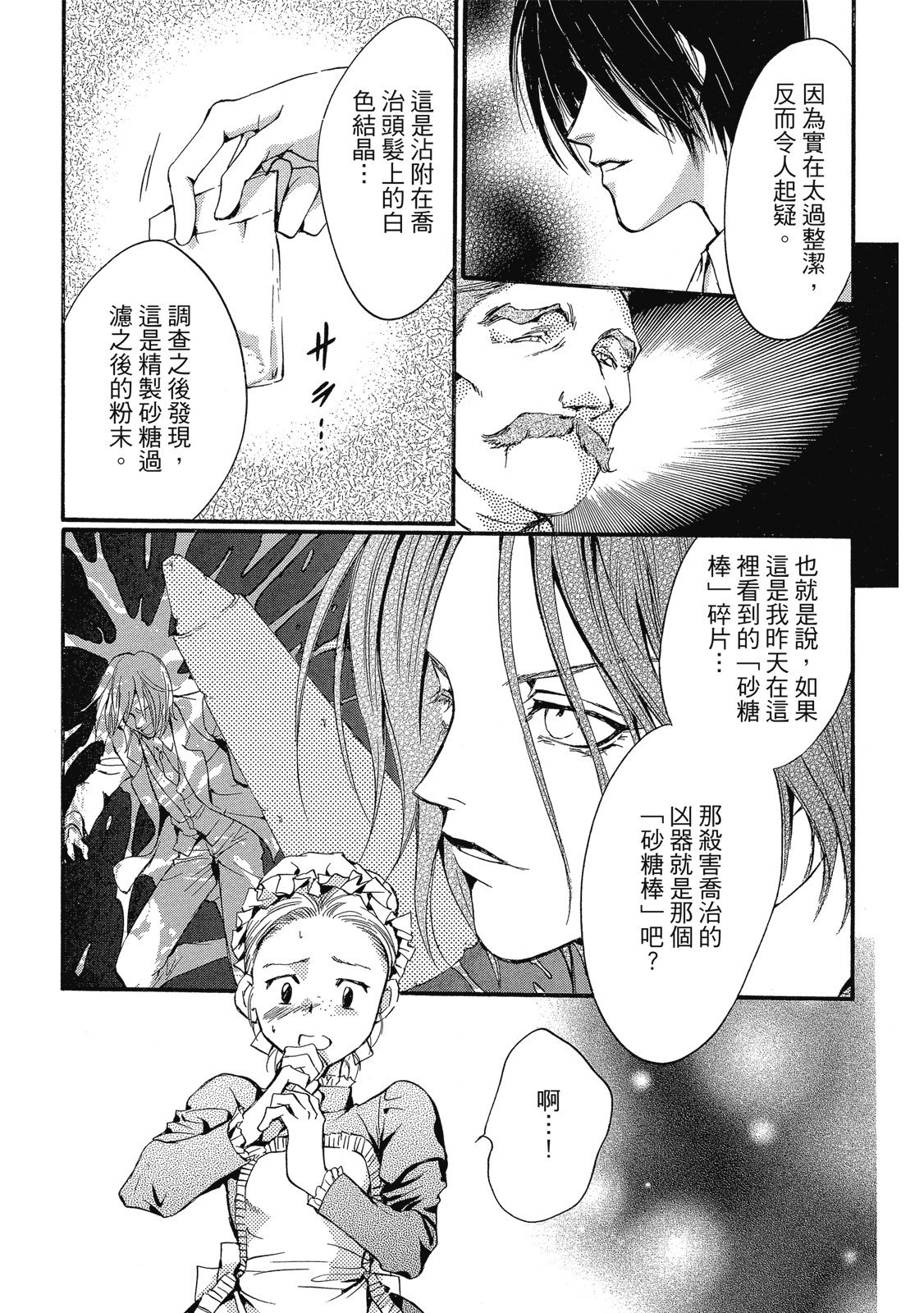 第344页
