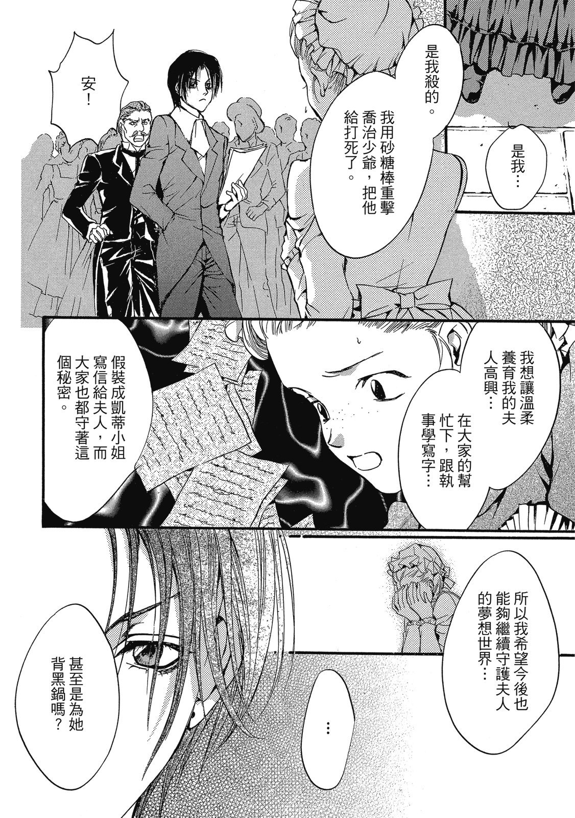 第345页