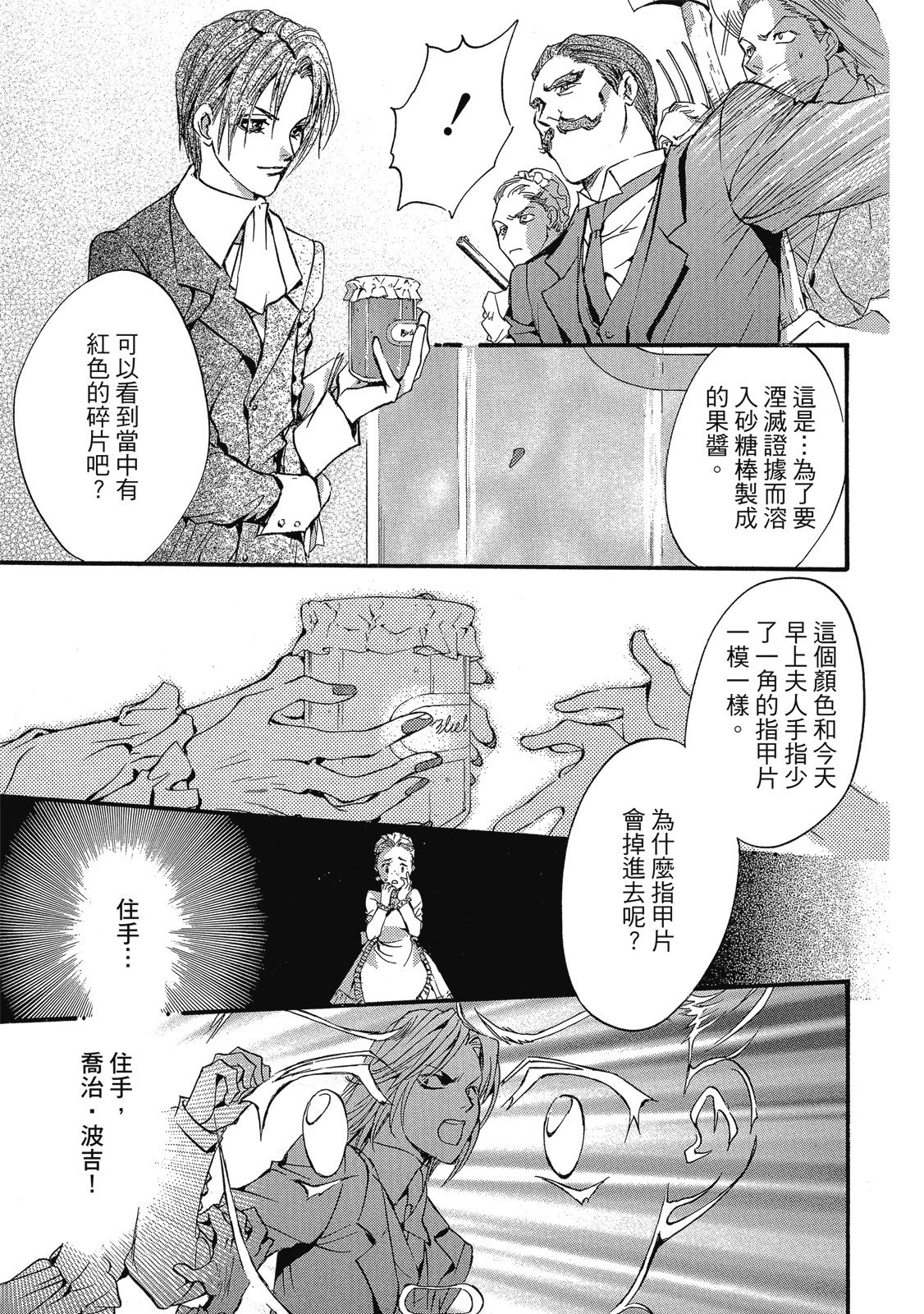第346页