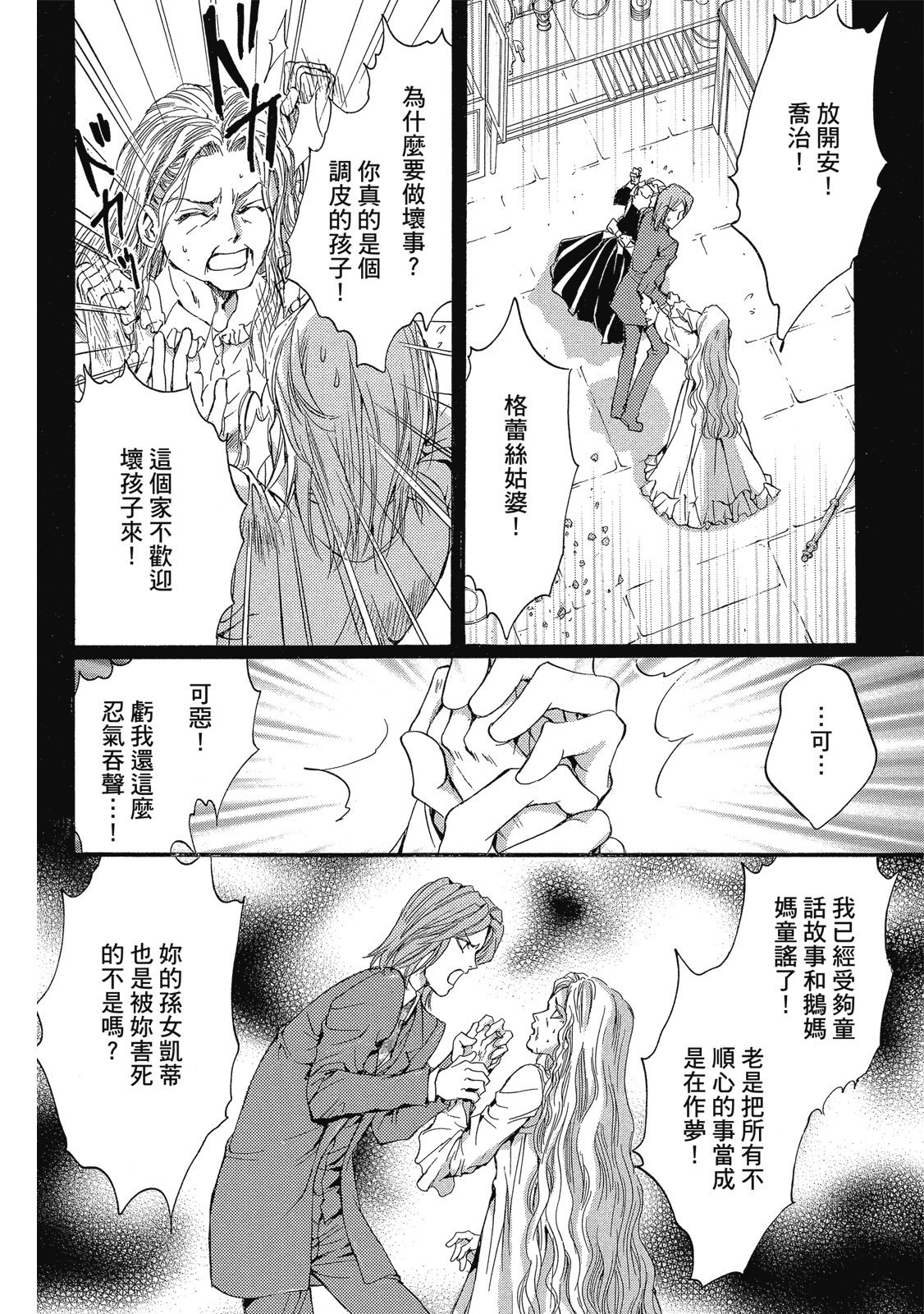 第347页