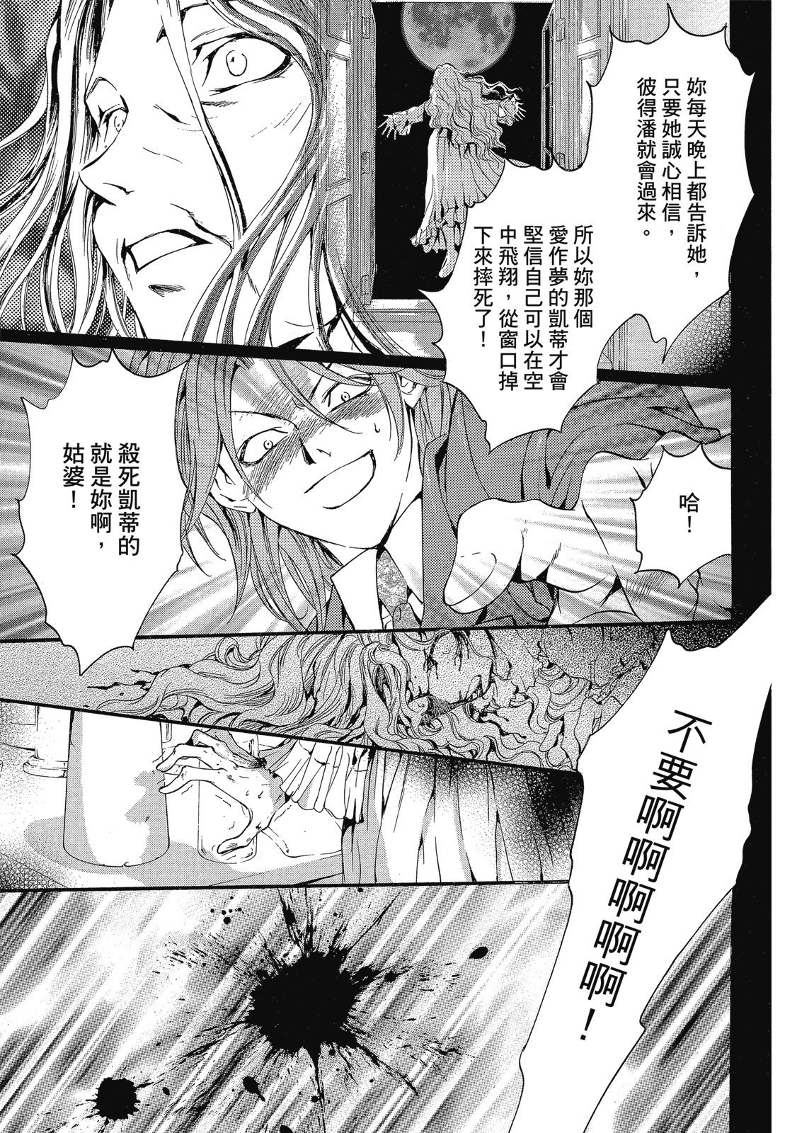 第348页
