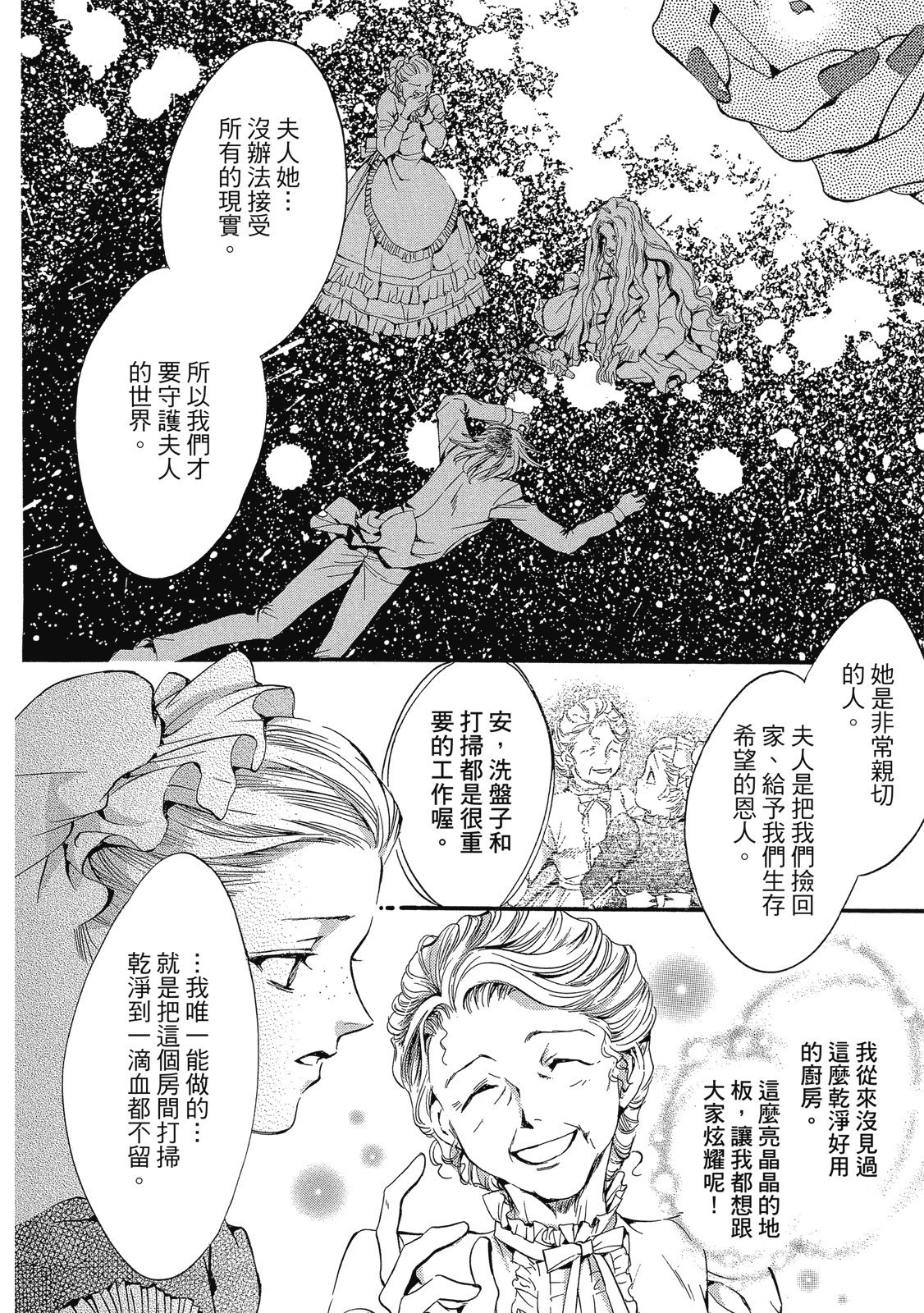 第349页